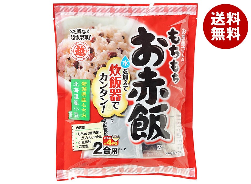越後製菓 もちもちお赤飯セット 363g＊10個入＊(2ケース)