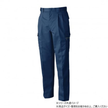 桑和 2778 ツータックカーゴパンツ 91サイズ ネイビー(1)