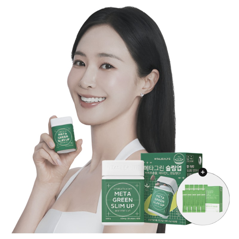 バイタルビューティー メタグリーン スリムアップ 30日緑茶乳酸菌30日追加(乳酸菌ギフトを使い切った場合ランダム化粧品をプレゼント)