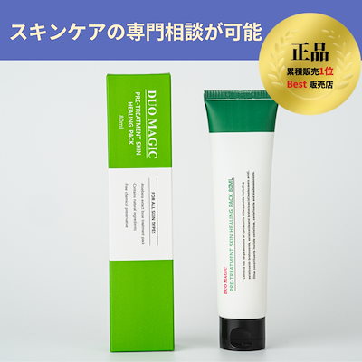 Qoo10] SERMENT 【韓国の美容皮膚科医オススメ！】セルマン : スキンケア