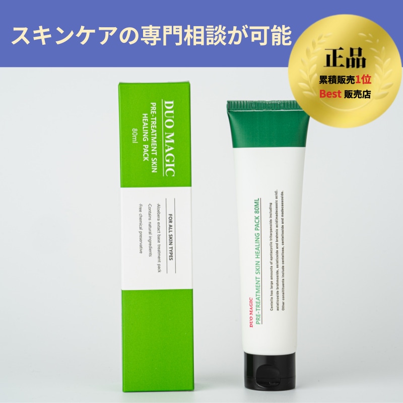 セルマンデュオマジックプリトリートメントスキンピーリングパック80ml Qoo10] SERMENT セルマン デュオマジック フリートリート