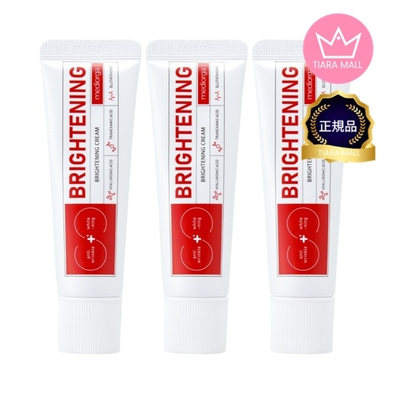 ブライトニングクリーム30ml 3個 お肌のトーンアップ 韓国で話題の しみ取りクリーム