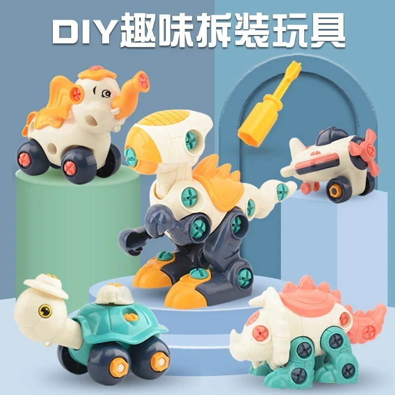 人気の子供向け教育用DIYアセンブリエンジニアリング車両少年科学および教育マニュアル分解およびアセンブリスライディングスクリューナットおもちゃセット
