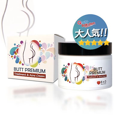 【新品3個セット】BnD Butt Premium ヒップクリーム 100ml Qoo10] BnD BnD BUTT PREMIUM 100 : スキンケア