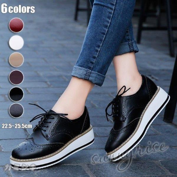【2枚購入で100円OFF】レザーシューズ マニッシュシューズ 通学靴 通勤靴 ウイングチップ 革靴 シューズ オックスフォード おじ靴 シューズ レースアップ レディース