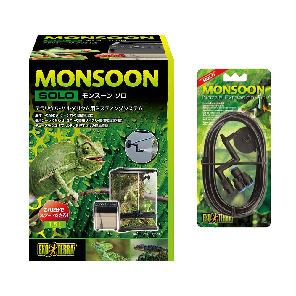 ＧＥＸ　エキゾテラ　モンスーンソロ　専用ノズルキット付き　ミスティング　カメレオン　ＣＲＣ17―23―20―00―00