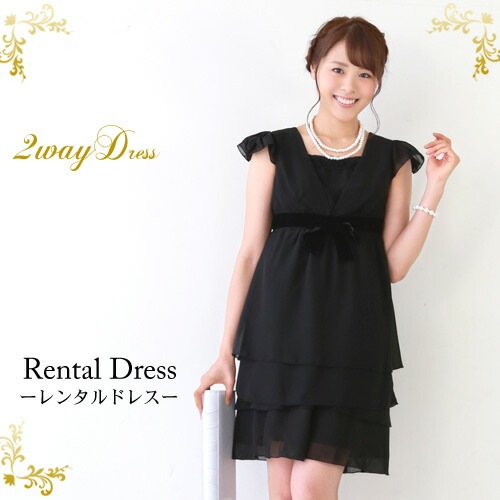 レンタル ドレス レンタル 6点セット2WAYドレス ブラック2WAY 結婚式 二次会 謝恩会 パーティー お呼ばれ 大人 レディース ミディアム リボン シフォン カジュアル スリーブ付