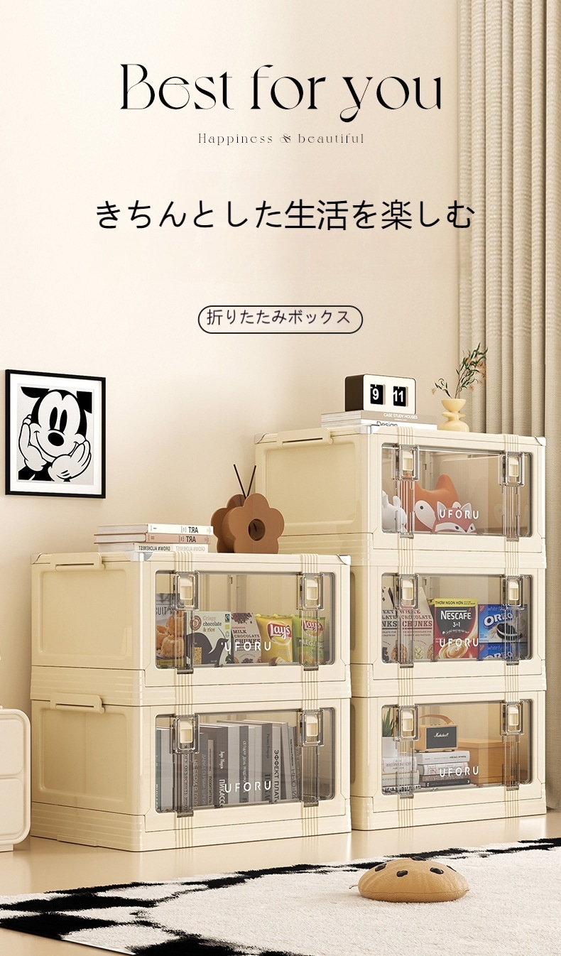 高容量 折りたたみ式収納ボックス 家庭用雑物収納棚 収納ボックス 収納棚 クリーンアップ用収納ボックス 堅固