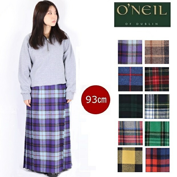 オニールオブダブリン スカート ロングスカート O NEIL OF DUBLIN ロング丈 ラップスカート 93cm ウール レディース 5093wp キルト 巻きスカート マキシスカート チェッ
