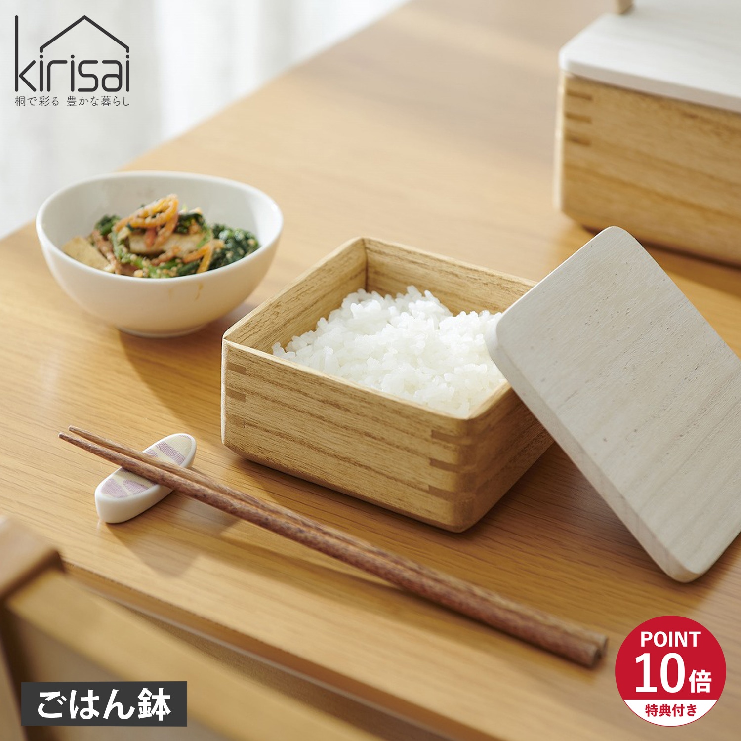 特典付き 保存容器 お茶碗 食器 0.5合 半合 水洗い 電子レンジ 冷凍対応 桐のレンジでごはん鉢 OSG-1 7,013円