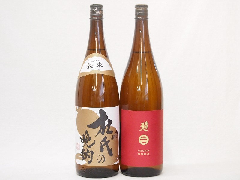 地酒晩酌2本セット(杜氏の晩酌 純米(新潟県) 南部美人 特別純米(岩手県)) 1800ml2本