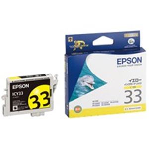 (業務用4セット) EPSON エプソン インクカートリッジ 純正 (ICY33) イエロー(黄) 5,438円