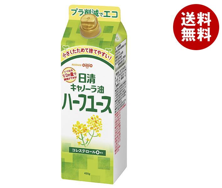 日清オイリオ 日清 キャノーラ油 ハーフユース 450g紙パック＊6本入＊(2ケース)