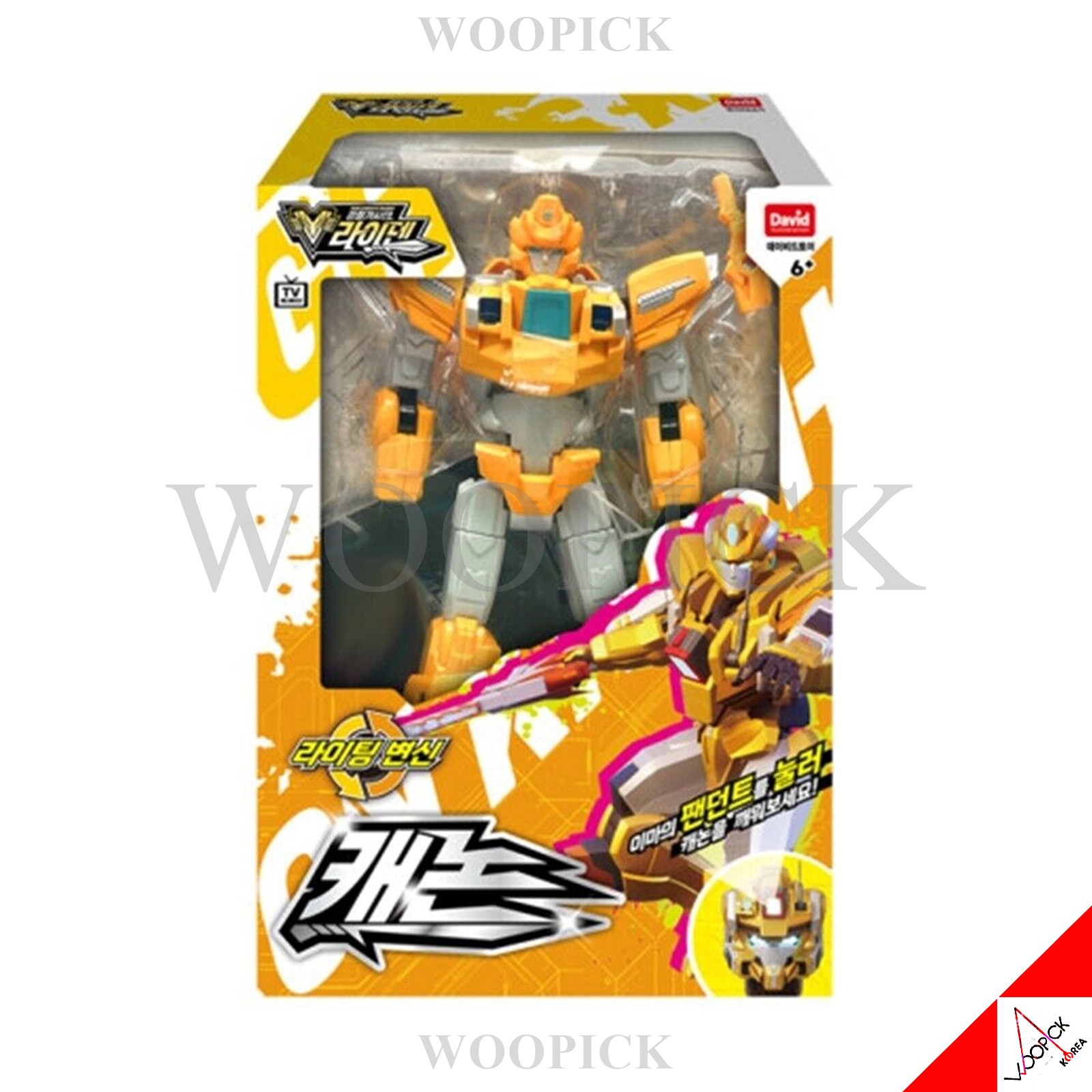 鋼鉄騎士団/ライデン/フィギュアシリーズ/キャノン/ヘッド変身/LEDライト/イエロー/二段変身/変身ロボット/韓国ロボット/韓国アニメ/韓国玩具/2024/新型/正品