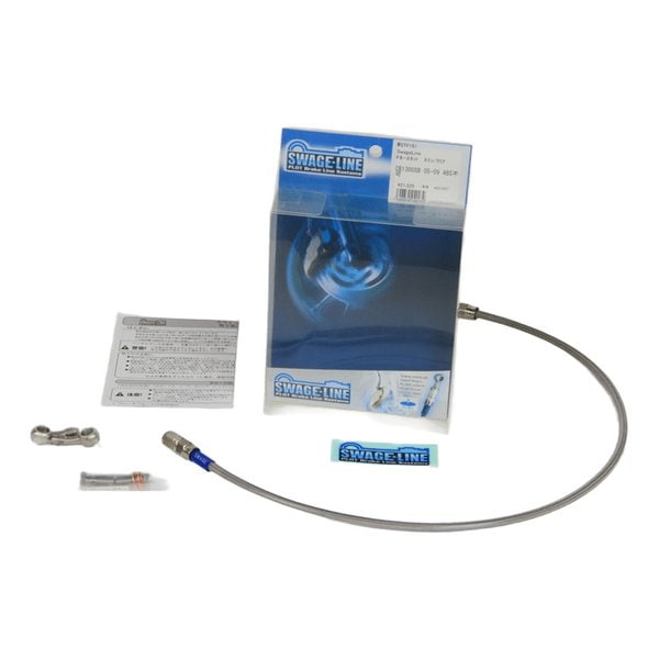 クラッチホースキット STC646