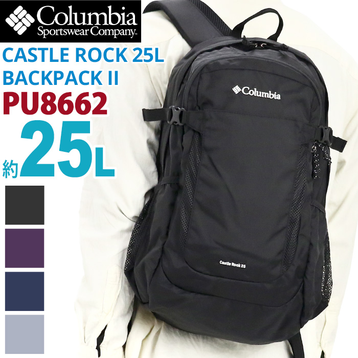 Castle Rock 25L Backpack II リュック メンズ リュックサック バッグ 旅行 学生 リュック 撥水 A4 25L PU8662