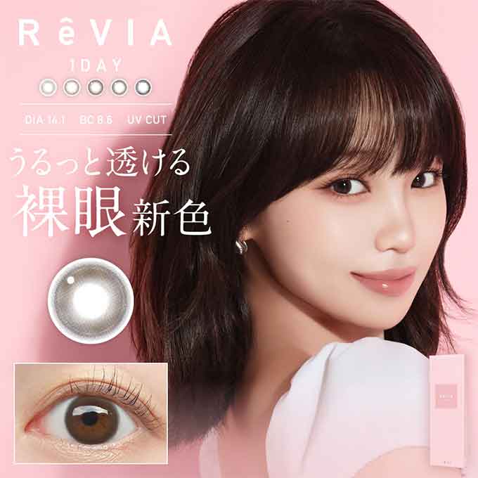 おまけ付！カラコン 1day レヴィア ワンデー サークル 4箱40枚(10枚入4)度あり 度なし14.1mm カラーコンタクトレンズ KIM CHAEWON (キム・チェウォン)