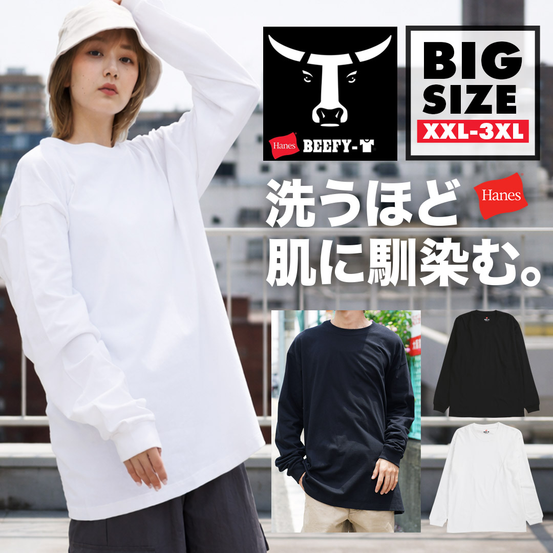 BEEFY メンズ クルーネック ロンT