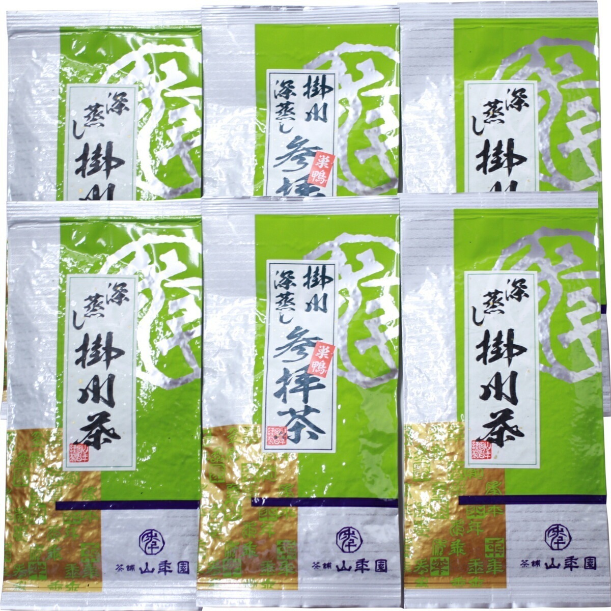 日本茶 お茶 茶葉 参拝茶100g4袋+掛川深蒸し茶100g8袋セット カテキン 国産 葉酸 緑茶 煎茶 茶葉 日本茶 贈り物 ギフト ホワイトデー 2026 プチギフト お茶 蒸し茶 内祝い