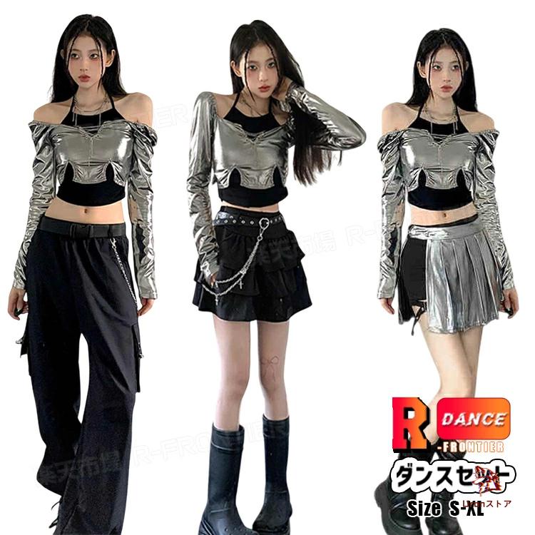[新品入荷]シルバー ダンス衣装 韓国 ダンス 衣装 セットアップ レディース kpop衣装 大人 黒 カーゴパンツ キラキラ スカート ブラック 大人向け チアダンス 銀色 セクシ