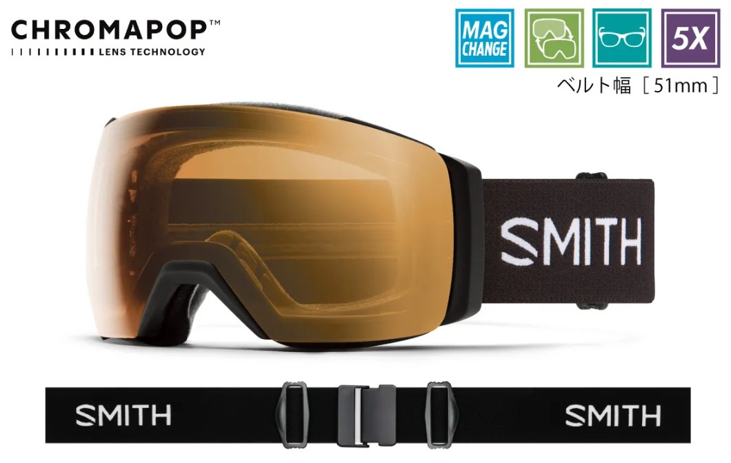 新品未使用 25-26 SMITH GOGGLE I/O MAG XL Ultraviolet Peaking(CPPRPHR/CPSTAM) 土日祝発送OK 11 スミス