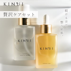 Amazon | KINUI 導入美容液 タマヌピュアオイルセラム 30ml ピーリング 美容液 ブースター 導入化粧水 タマヌオイル レチノール  ビタミンC誘導体 ビタミンE 発酵美容成分 海洋深層水 | KINUI | 美容液 通販