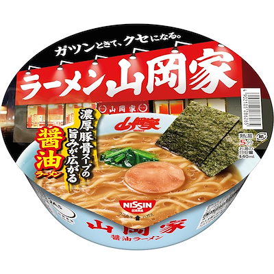 他サイト： 日清食品 ラーメン山岡家 醤油ラーメン [濃厚豚骨スープの旨みが広がる] カップ麺 117g ×12個の商品画像
