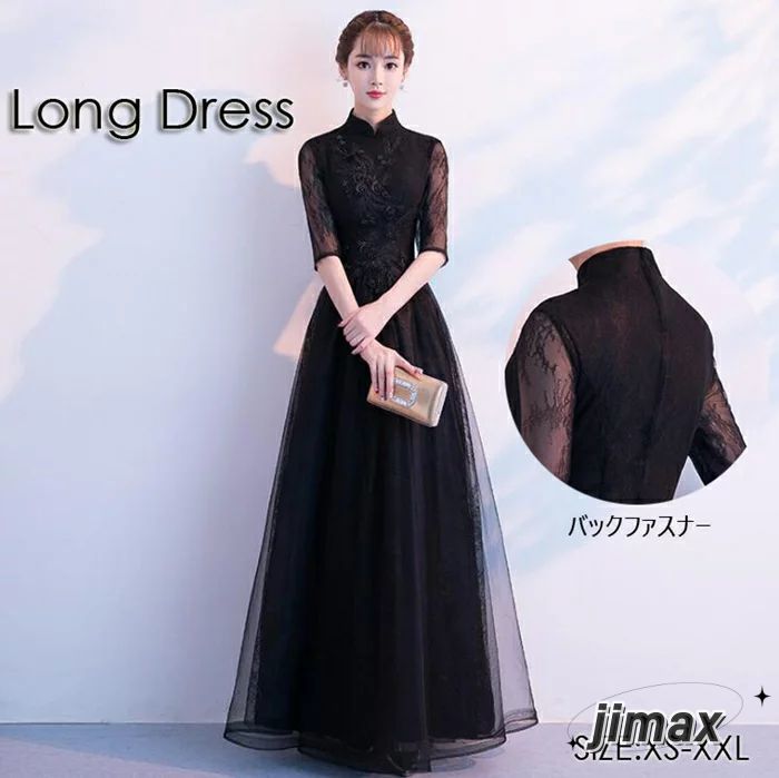 パーティードレス ロングドレス 結婚式 ワンピース 演奏会 発表会 パーティドレス 花柄 刺繍 レース ウエディング ドレス 二次会 花嫁 ブライズメイド お呼ばれ 結婚式 ワンピース 袖 エンパイア