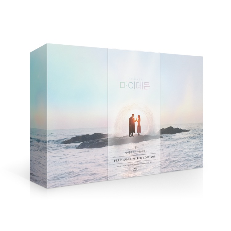 マイデーモン：プレミアム版（特典付き）MY DEMON PRIMIUM LIMITED