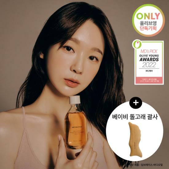 ボディオイル 100ml メロウニス マグノリア サンダルウッド (括弧付き)