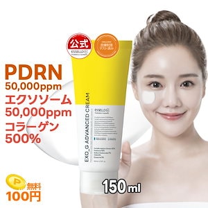 エクソソーム50,000ppm PDRN 50,000ppm 色素沈着の改善 美肌クリーム/コラーゲン/保湿/シカ/セラミド/パンテノール シカエキス/温泉水/乳酸菌/EXO_G アドバンスド150m