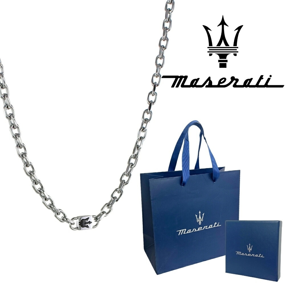 正規品 純正ショッパー付き マセラティ ネックレス メンズ レディース ユニセックス ペンダント シンプル チェーンネックレス ステンレス マセラッティ 誕生日 プレゼント ギフト ブランド アクセサ
