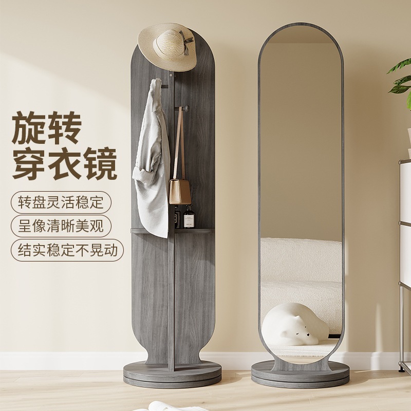 回転姿見ハンガー掛け一体鏡床に着地全身鏡寝室クロークラック立式家庭用大試着鏡