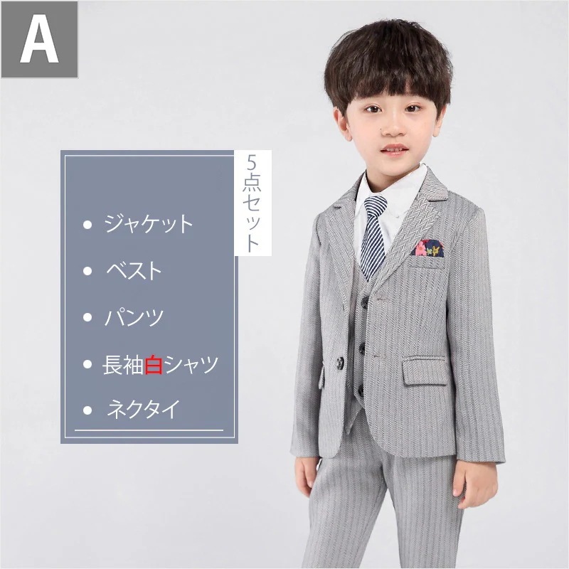 お呼ばれ キッズフォーマル 入学式 お受験 卒園式 点セットスーツ 男児 かっこいい冠婚葬祭 結婚式 スーツ 男の子 パーティー 小学校 子供服 法事 入学スーツ点セット 七五三 フォーマル 8,316円