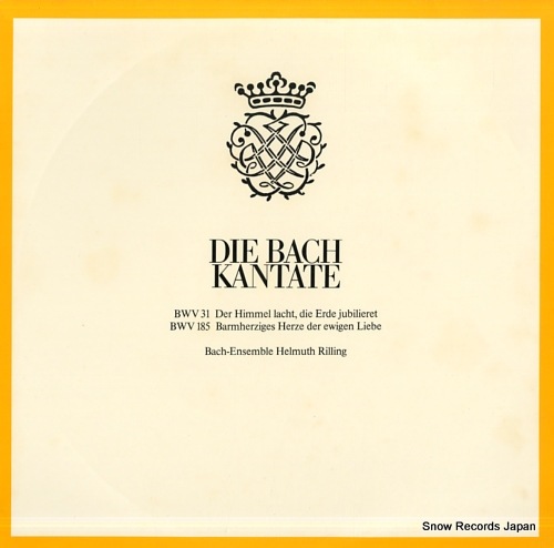 【レコード】ヘルムート・リリング die bach kantate CLV71933