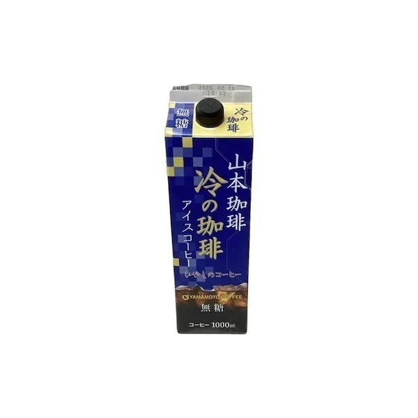 Qoo10] 【タイムセール】[小分け] 山本珈琲 冷