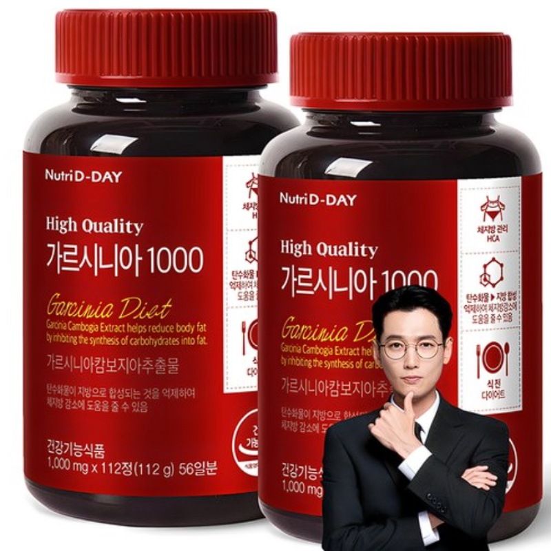 Nutriday Garcinia 1000, 112 tablets, 2 packs