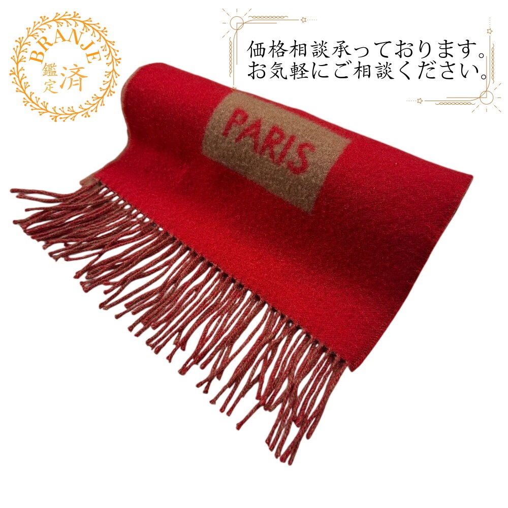 M71295 エシャルプ・バローダ LVのロゴ モノグラムパターン カシミヤ マフラー レッド レディース