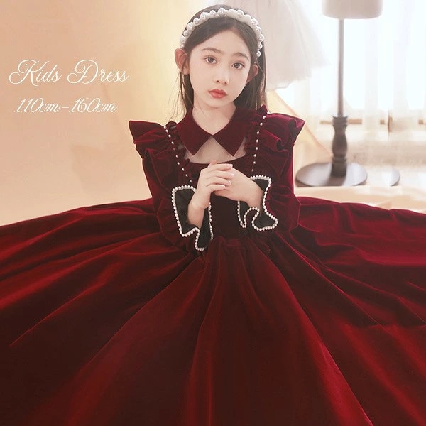 ピアノ発表会 ドレス 中学生 ワンピース ジュニアドレス 七五三 子供ドレス ワンピース ロングドレス ピアノ発表会 キラキラ 長袖 冬 子供 ドレス 女の子 フォーマルドレス パーティードレス 結婚