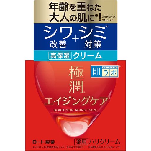 肌ラボ 極潤 薬用ハリクリーム 【医薬部外品】×4個