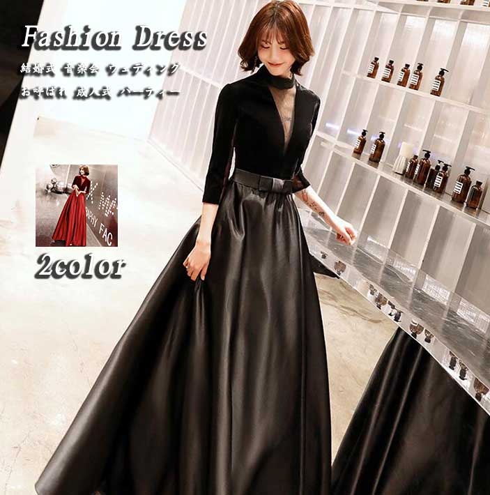 破格値ウェディングドレス レディースドレス 結婚式 パーティードレス ロングワンピース エレガント 着痩せ ファスナー 露背/普通 ２タイプ ブラック レッド 2色 おしゃれ 無地 チュールスカート