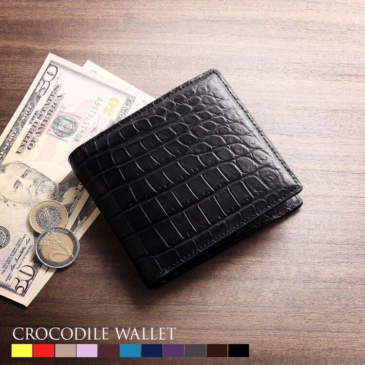 クロコダイルレザー二つ折り布無双マット加工一枚革