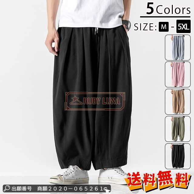 最安挑戦 春新作 送料無料 新作 メンズ パンツ サルエルパンツ 春夏 ワイドパンツ 綿麻 カジュアル 大きいサイズ ゆったり クロップドパンツ 無地 ガウチョパンツ カップル 男女兼用 ハーレムパン