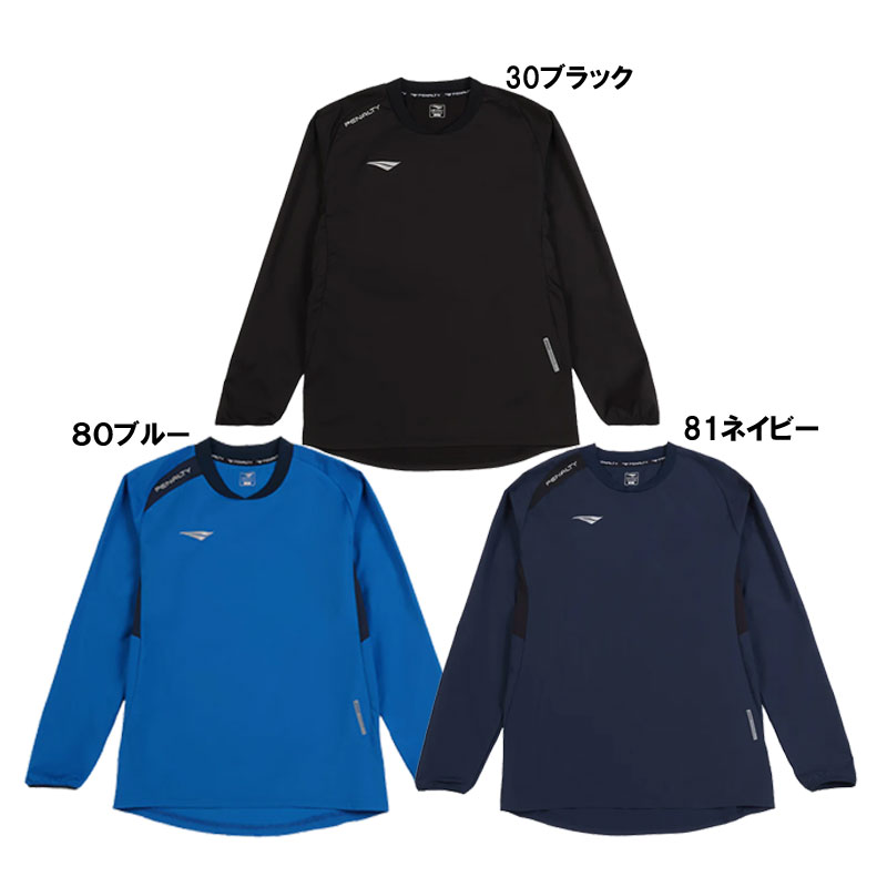 ペナルティ penalty チーム ストレッチピステトップ サッカー フットサル ウェア サッカーWEAR 25SS (POS4100) 5,998円