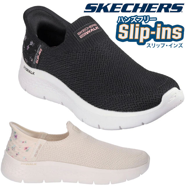 スケッチャーズ スリップインズ スリッポン レディース 手を使わずに履ける スニーカー ローカット カジュアルシューズ マシンウォッシャブル ゴーウォーク フレックス-サンセットローズ 124822