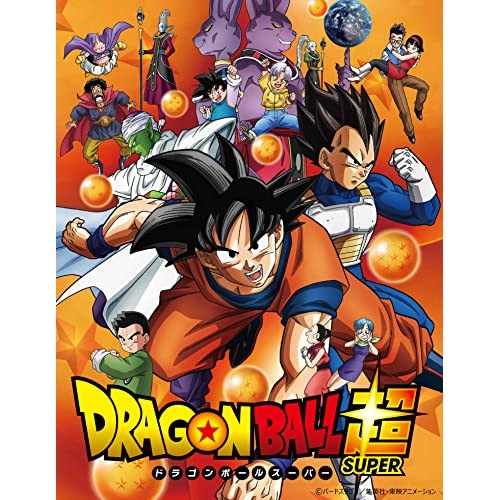 ドラゴンボール超 TVシリーズ コンプリートDVD BOX 下巻 (DVD) BIBA-9074