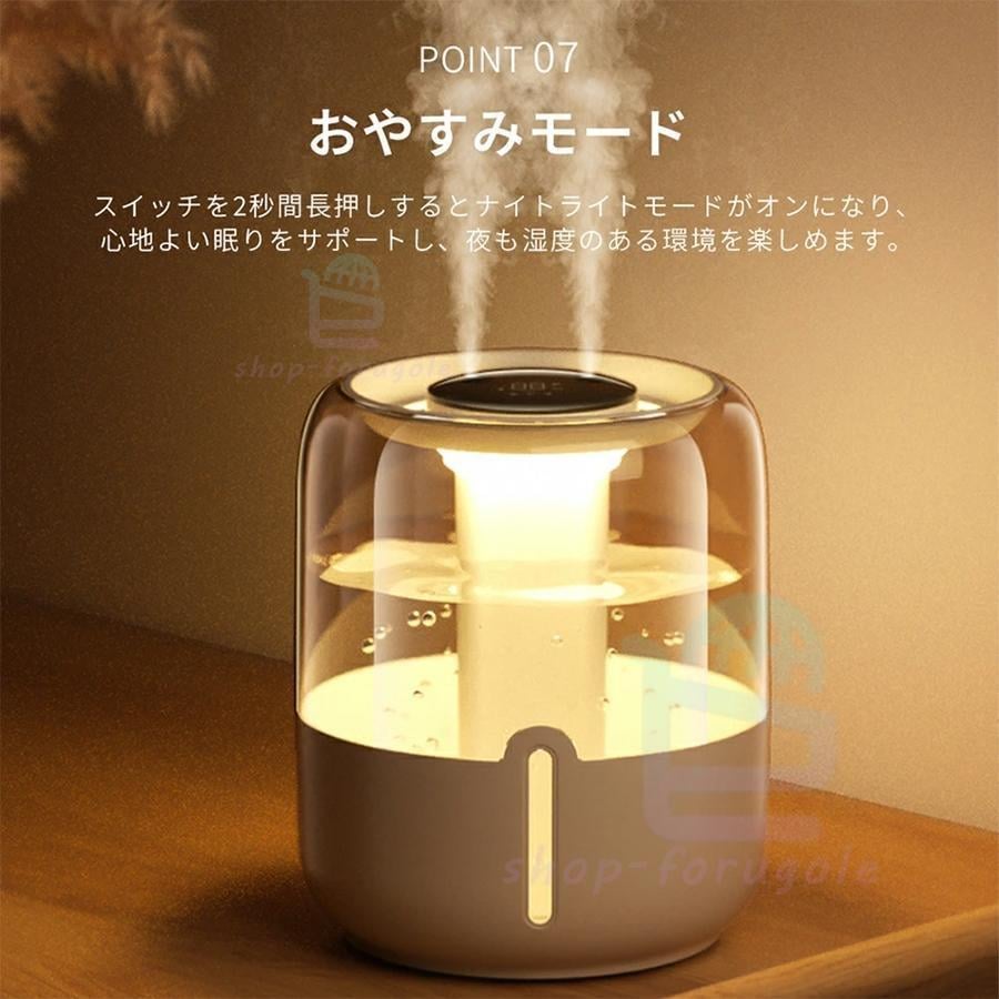 【即納】 加湿器 卓上 超音波式 大容量 段階UV抗菌 60回転 上部給水 静音 空焚き防止 デジタル表示 脱臭 寝室 ハイブリッド加湿器 イオン除菌 高温除菌 乾燥対策