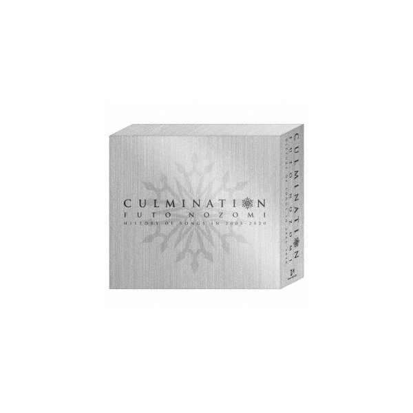 競売 Culmination 望海風斗CD-BOX Futo 望海風斗 ／ -hist.. NOZOMI