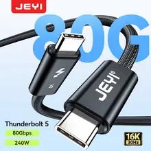 JEYI Thunderbolt 5 ケーブル [インテル認定] 80Gbps 120Gbps 帯域幅 - 16K/8K ビデオ240W PD 高速充電ナイロン編組