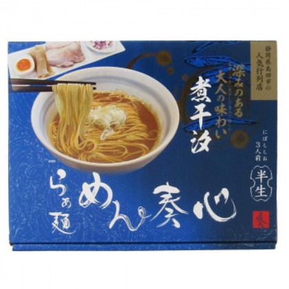 箱入 静岡 らぁ麺めん奏心 3食 20箱